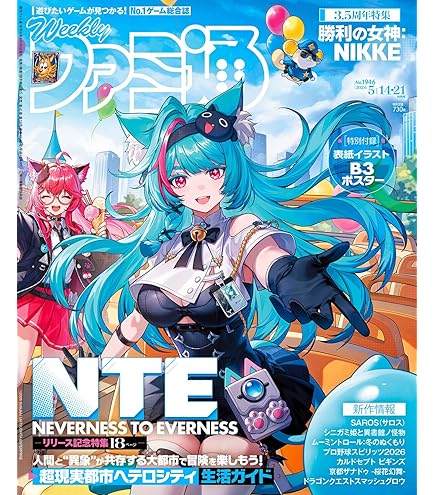 Amazon.co.jp: [バンダイ(BANDAI)] 勝利の女神：NIKKE メタリックパス